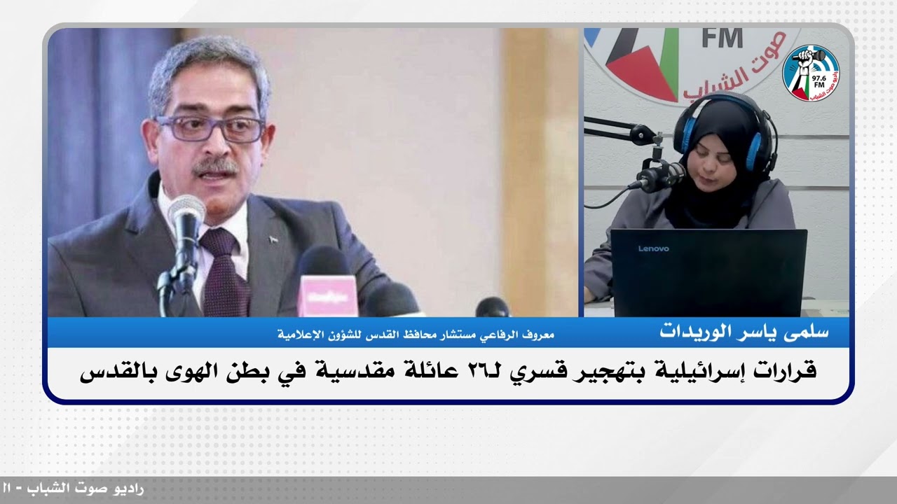 قرارات إسرائـ ـيلية بتهجير قسري لـ26 عائلة مقدسية في بطن الهوى بالقدس