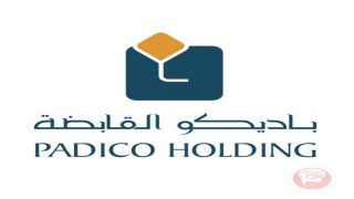 في إنجاز استراتيجي.. باديكو تبيع أسهمها المملوكة من شركاتها التابعة
