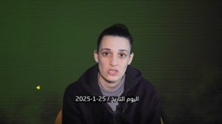 اعترفت أنها عسكرية.. سرايا القدس تبث رسالة مصورة من الأسيرة أربيل يهود
