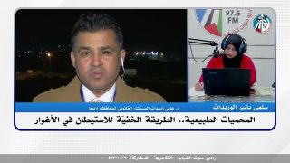 الملف السياسي – المحميات الطبيعية.. الطريقة الخفيّة للاستـ ـيطان في الأغوار