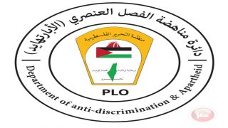 تقرير: الاستيطان الوجه القبيح للأبرتهايد تجاه الفلسطينيين
