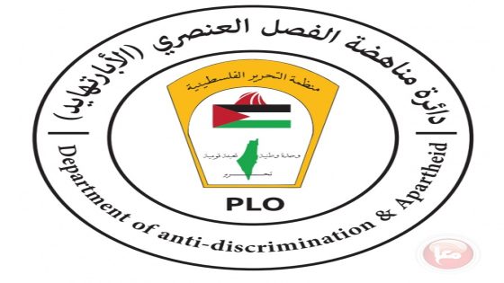 تقرير: الاستيطان الوجه القبيح للأبرتهايد تجاه الفلسطينيين