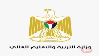 التربية: الرابطة الطبية الفلسطينية الأمريكية تستجيب لمبادرة “أمل غزة” لدعم التعليم