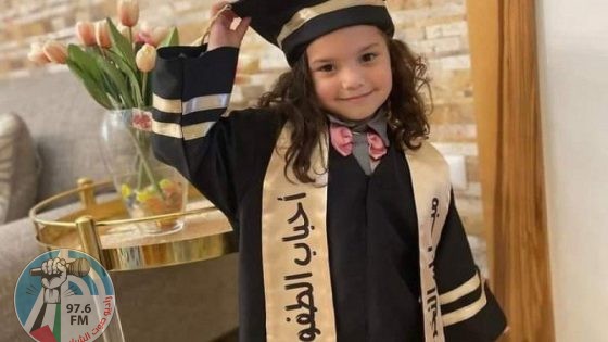 وقفة في نيويورك لمناسبة الذكرى الأولى على استشهاد الطفلة هند رجب