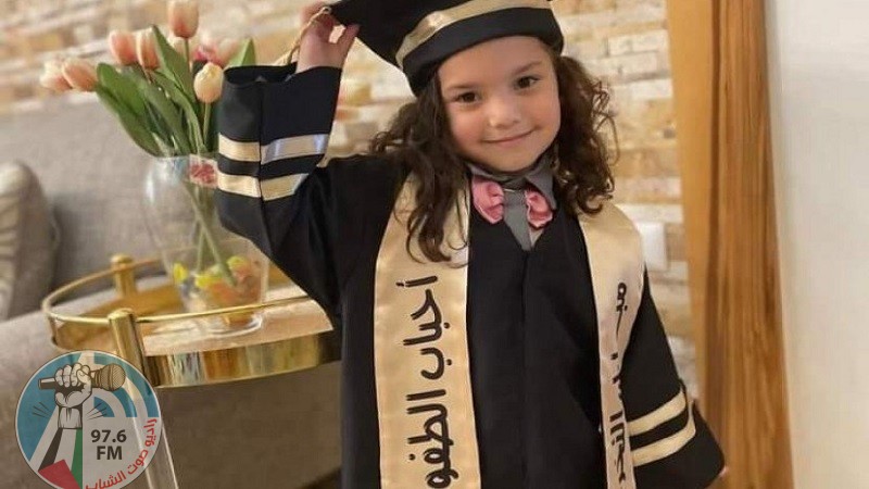 وقفة في نيويورك لمناسبة الذكرى الأولى على استشهاد الطفلة هند رجب