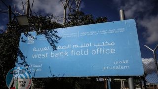 “الأونروا”: مضطرون لنقل موظفينا من القدس بعد دخول قرار إغلاق مكاتبنا حيز التنفيذ