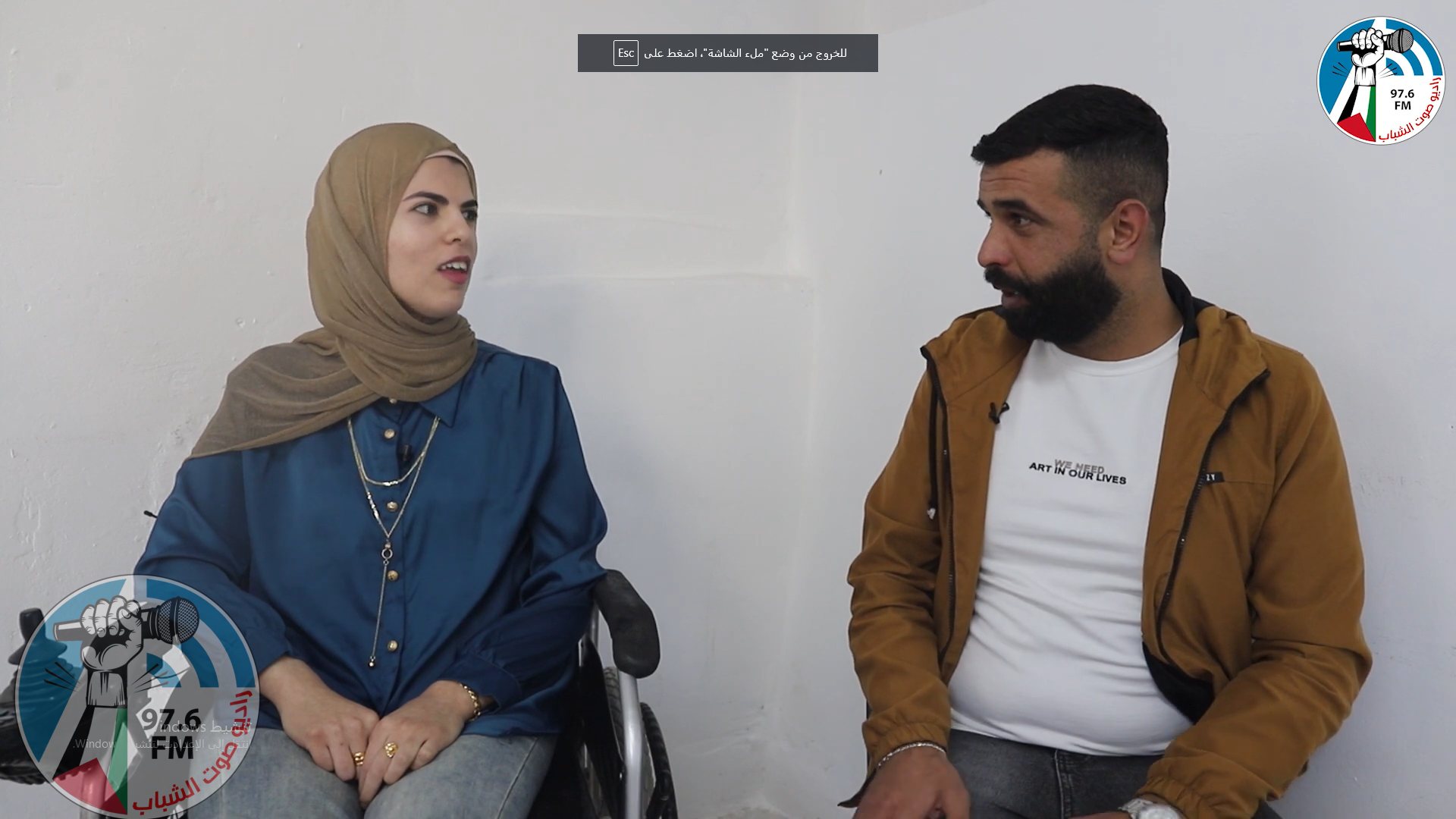 صاحب_السعادة مع المعلمة ربى العقيلي من رابود