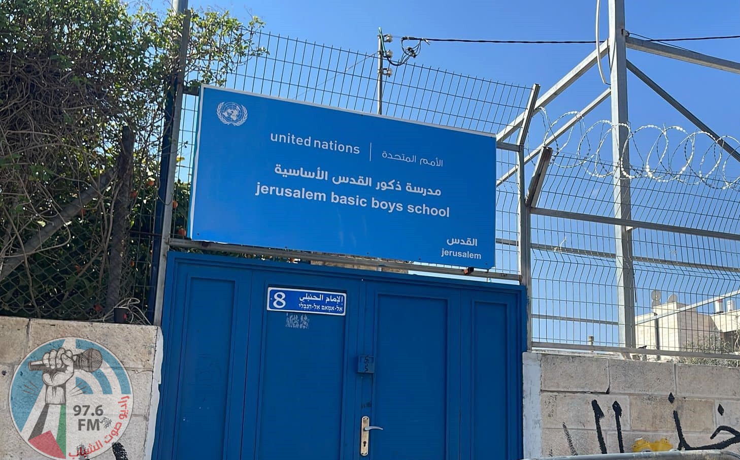 الأمم المتحدة تدين اقتحام الاحتلال مدارس للأونروا في القدس الشرقية