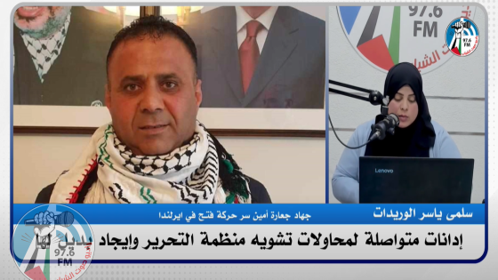 عقد هذه المؤتمرات المشبوهة بزعم إصلاح منظمة التحرير يدلل على مؤامرة إقليمية تستهدف القضية الفلسطينية
