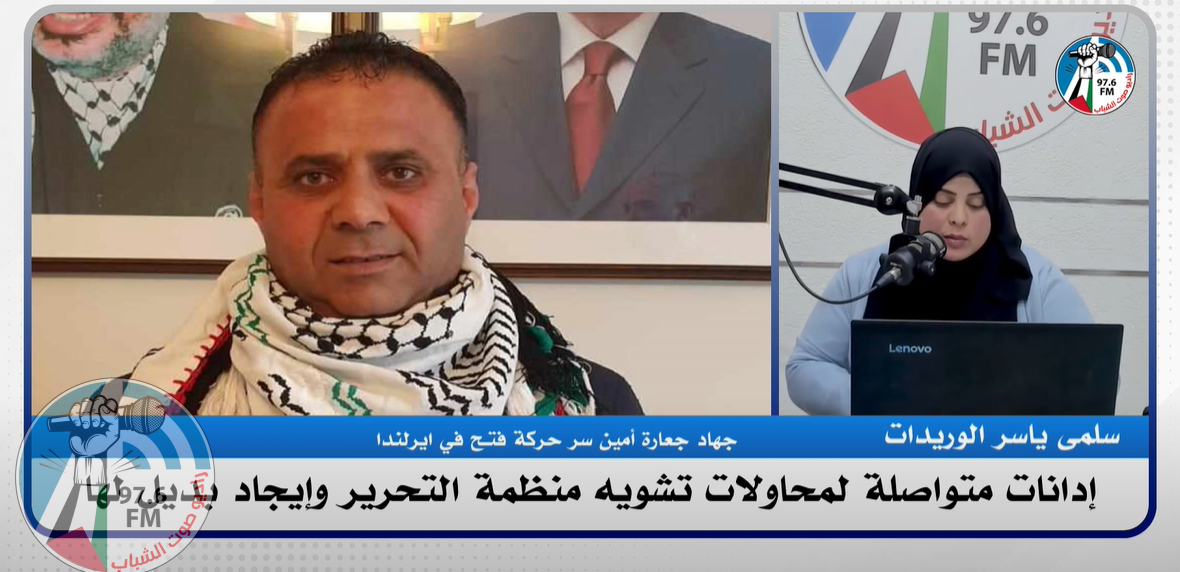 عقد هذه المؤتمرات المشبوهة بزعم إصلاح منظمة التحرير يدلل على مؤامرة إقليمية تستهدف القضية الفلسطينية