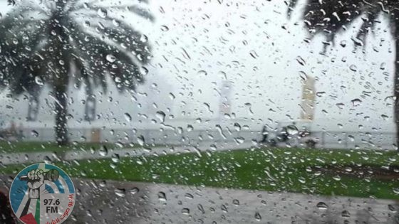 الطقس: سقوط زخات متفرقة من الأمطار على معظم المناطق