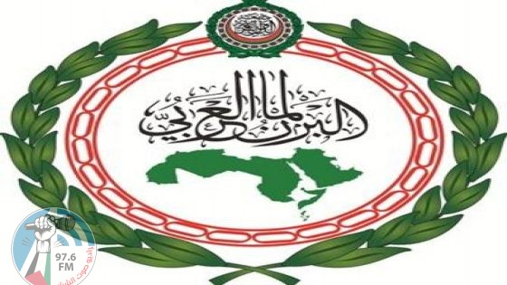 جلسة طارئة للبرلمان العربي الأربعاء بشأن رفض تهجير الشعب الفلسطيني