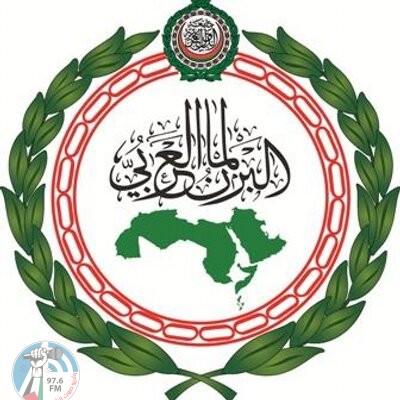 جلسة طارئة للبرلمان العربي الأربعاء بشأن رفض تهجير الشعب الفلسطيني