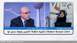 هذه المؤامرات المشبوهة تأتي كمحاولات جديدة لمصادرة القرار الوطني الفلسطيني