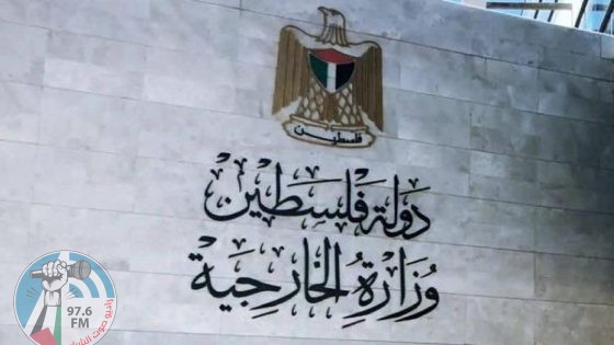 الخارجية تعرب عن تضامنها مع السويد جراء حادث إطلاق نار في مركز تعليمي