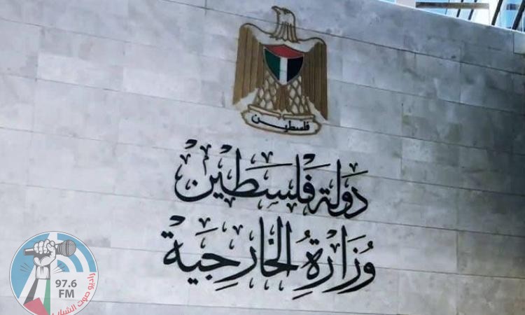 الخارجية تعرب عن تضامنها مع السويد جراء حادث إطلاق نار في مركز تعليمي