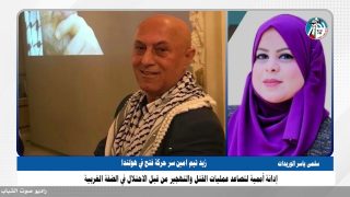 الملف السياسي – إدانة أممية لتصاعد عمليات القتل والتهجير من قبل الاحتلال في الضفة الغربية