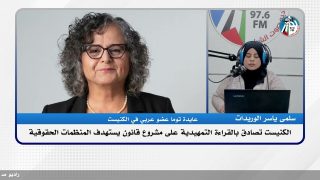 الكنيست تصادق بالقراءة التمهيدية على مشروع قانون يستهدف المنظمات الحقوقية