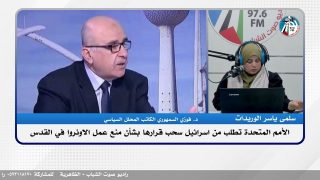 الأمم المتحدة تطلب من اسرائيل سحب قرارها بشأن منع عمل الاونروا في القدس