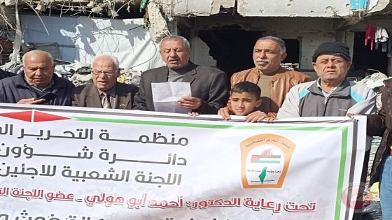 اللجان الشعبية في غزة تنظم وقفة إسناد لدعم الأونروا وحقوق اللاجئين