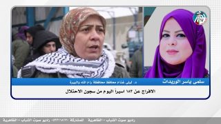 الافراج عن 183 اسـيراً اليوم من سجون الاحـتلال