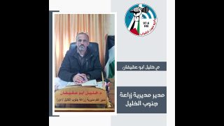 م. خليل أبو عقيفان محطة الصرف الصحي شرق #دورا هي فرصة ايجابية لانقاذ الآبار الزراعية من التلوث ..