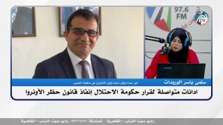 الملف السياسي – ادانات متواصلة لقرار حكومة الاحتـ ـلال إنفاذ قانون حظر الأونروا