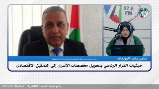 الملف السياسي – حيثيات القرار الرئاسي بتحويل مخصصات الأسـ ـرى إلى التمكين الاقتصادي