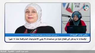 الملف السياسي- أوكسفام: ما يدخل إلى قطاع غـ ـزة من مساعدات لا يلبي الاحتياجات المتراكمة منذ 15 شهراً