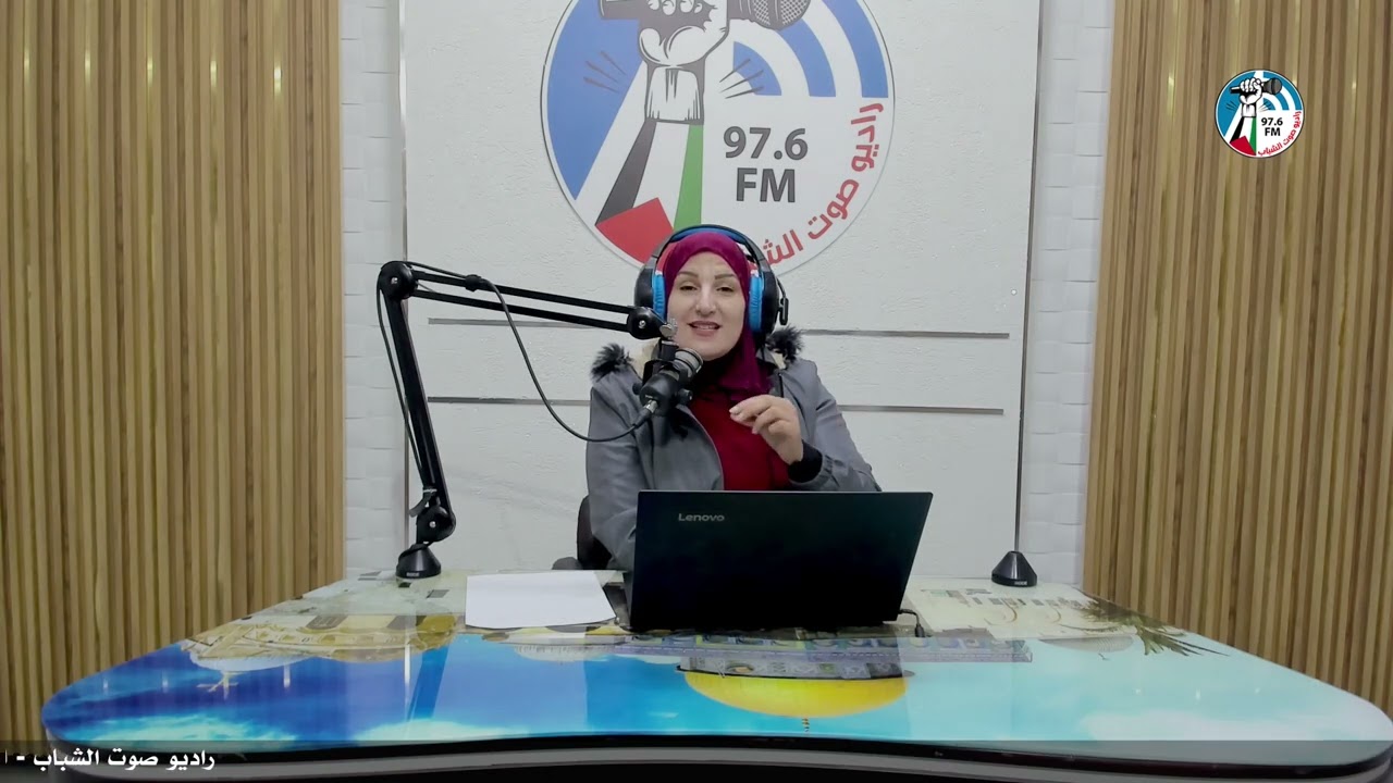 ع العافية