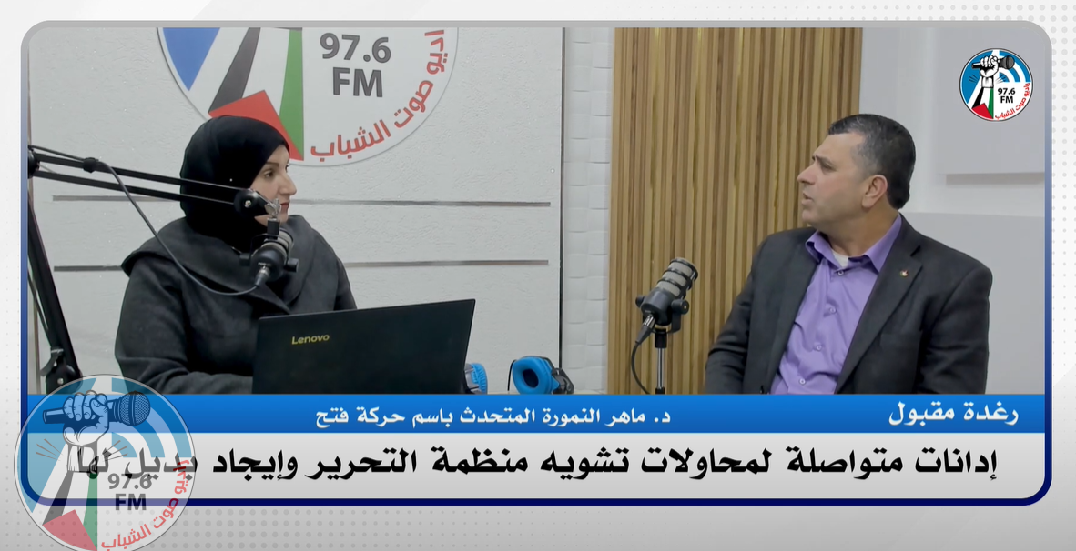 لا بديل عن منظمة التحرير التي قدمت الالاف من الشهداء لإقامة الدولة الفلسطينية وعاصمتها القدس