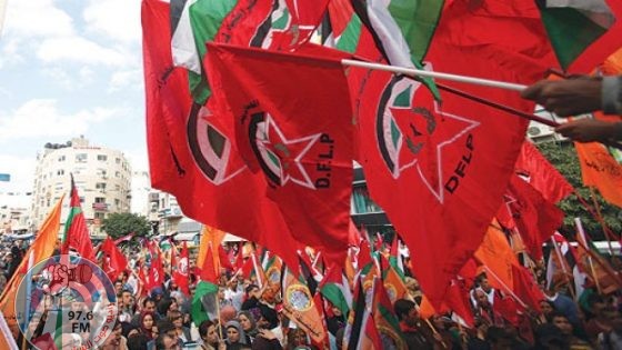 56 عاما على انطلاقة الجبهة الديمقراطية
