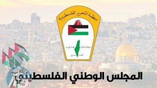 المجلس الوطني يثمن تشكيل عدة دول "مجموعة لاهاي" لدعم فلسطين