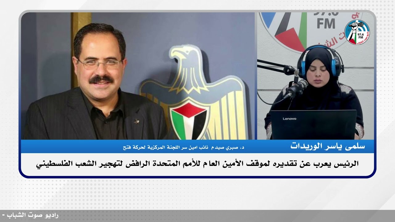 الرئيس يعرب عن تقديره لموقف الأمين العام للأمم المتحدة الرافض لتهـ ـجير الشعب الفلسطيني