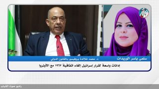 إدانات واسعة لقرار إسرائـيل إلغاء اتفاقية 1967 مع الأونروا