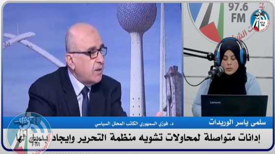فوزي السمهوري