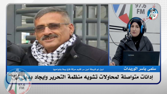 أبو قبيطة: منظمة التحرير هي الكيان والممثل الشرعي الوحيد والاوحد للشعب الفلسطيني