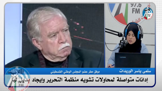 الالتفاف حول منظمة التحرير هو السبيل الوحيد لإنقاذ القضية الفلسطينية من هذه المؤامرات الخطيرة