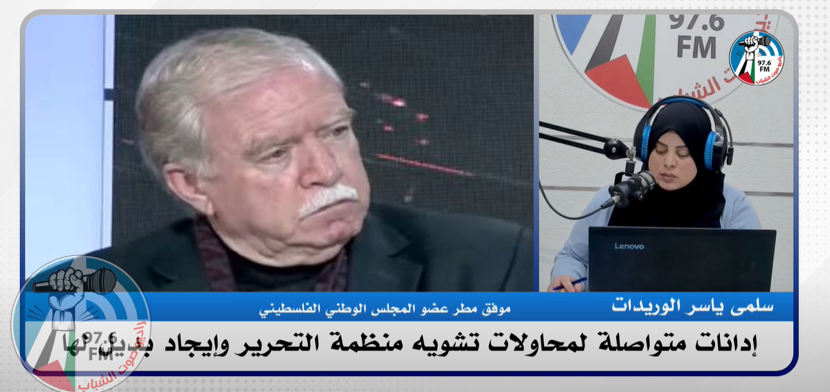 الالتفاف حول منظمة التحرير هو السبيل الوحيد لإنقاذ القضية الفلسطينية من هذه المؤامرات الخطيرة