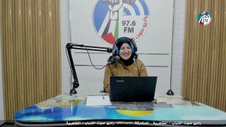 ع العافية