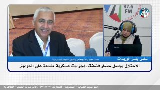 الاحتلال يواصل حصار الضفة.. إجراءات عسكرية مشددة على الحواجز