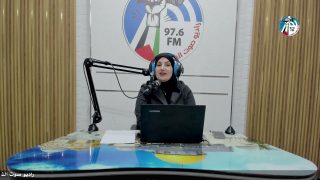 ع العافية