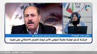 الرئاسة تدعو لجلسة طارئة لمجلس الأمن لبحث العـ ـدوان الاحتـ ـلالي على شعبنا