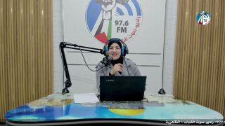 ع العافية