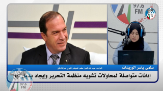 لن نسمح بالمساس بوحدانية التمثيل لمنظمة التحريرالفلسطينية التي لم تأتي جزافاً بل هي انجازاً تاريخياً