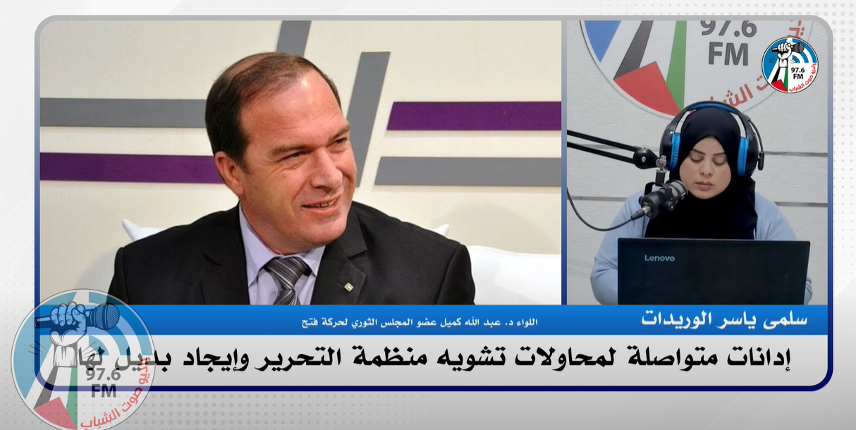 لن نسمح بالمساس بوحدانية التمثيل لمنظمة التحريرالفلسطينية التي لم تأتي جزافاً بل هي انجازاً تاريخياً