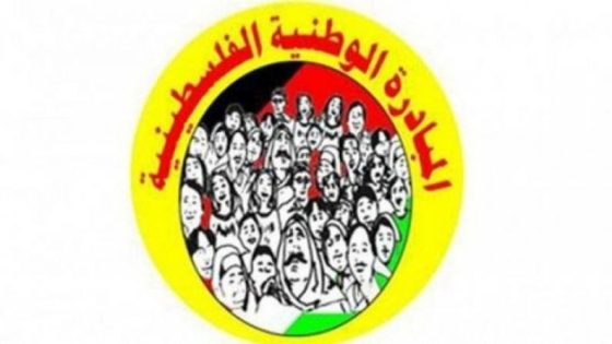 المبادرة تدعو الى إلغاء المرسوم الرئاسي المتعلق بمخصصات لعائلات الأسرى والشهداء والجرحى