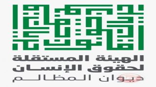 “المستقلة” تشدد على ضمان حقوق الأسرى والجرحى وعائلات الشهداء في الترتيبات المالية الجديدة