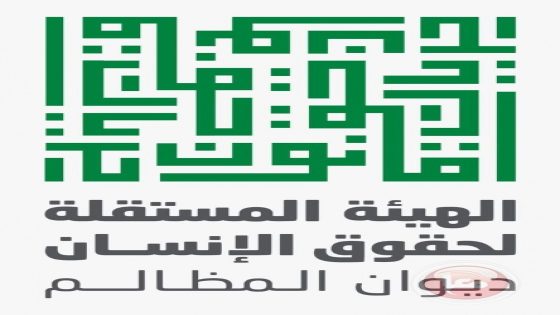 “المستقلة” تشدد على ضمان حقوق الأسرى والجرحى وعائلات الشهداء في الترتيبات المالية الجديدة