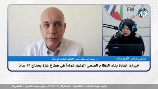 خبراء: إعادة بناء النظام الصحي المنهار تماماً في قطاع غـ ـزة يحتاج 12 عاماً